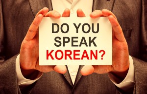 Traductor Coreano